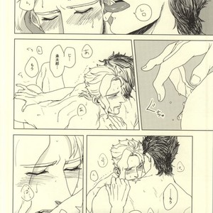 [CUBE] Sono kuchibiru wa zouki o hamu – Jojo dj [JP] – Gay Comics image 016.jpg