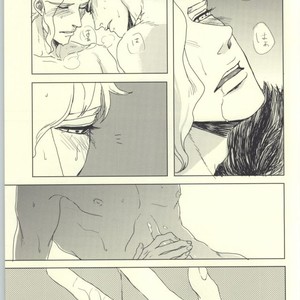 [CUBE] Sono kuchibiru wa zouki o hamu – Jojo dj [JP] – Gay Comics image 021.jpg