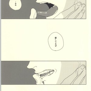 [CUBE] Sono kuchibiru wa zouki o hamu – Jojo dj [JP] – Gay Comics image 023.jpg