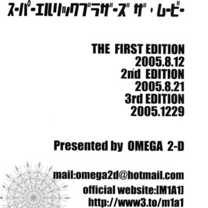 [Omega 2-D] Super Elric Brothers The Movie – Fullmetal Alchemist dj [kr] – Gay Comics image 020.jpg
