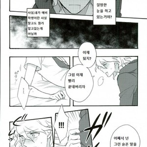 [Gekidan-Retro-Za (Oki Rumiru)] Zetsubou toyuu na no kimi ni hohoemu – Super Danganronpa 2 dj [kr] – Gay Comics image 009.jpg