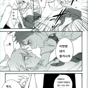 [Gekidan-Retro-Za (Oki Rumiru)] Zetsubou toyuu na no kimi ni hohoemu – Super Danganronpa 2 dj [kr] – Gay Comics image 010.jpg