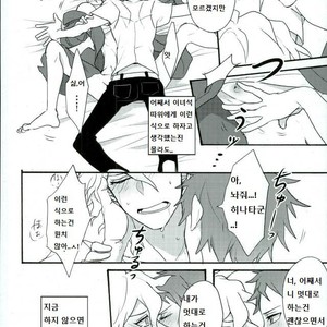 [Gekidan-Retro-Za (Oki Rumiru)] Zetsubou toyuu na no kimi ni hohoemu – Super Danganronpa 2 dj [kr] – Gay Comics image 011.jpg