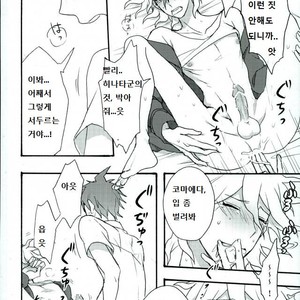 [Gekidan-Retro-Za (Oki Rumiru)] Zetsubou toyuu na no kimi ni hohoemu – Super Danganronpa 2 dj [kr] – Gay Comics image 013.jpg