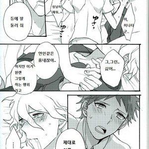 [Gekidan-Retro-Za (Oki Rumiru)] Zetsubou toyuu na no kimi ni hohoemu – Super Danganronpa 2 dj [kr] – Gay Comics image 016.jpg