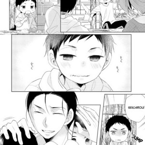 [TOYOTA Yuu] Papa to Oyaji no Uchi Gohan (c.1) [Eng] – Gay Comics image 040.jpg