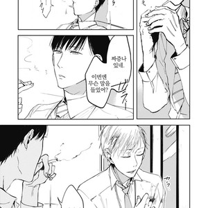[AZUMI Tsuna] Daikirai no Saki Kara Miteru [kr] – Gay Comics image 009.jpg