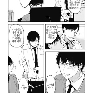 [AZUMI Tsuna] Daikirai no Saki Kara Miteru [kr] – Gay Comics image 012.jpg