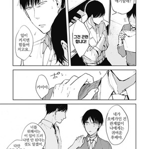 [AZUMI Tsuna] Daikirai no Saki Kara Miteru [kr] – Gay Comics image 021.jpg