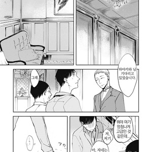 [AZUMI Tsuna] Daikirai no Saki Kara Miteru [kr] – Gay Comics image 025.jpg