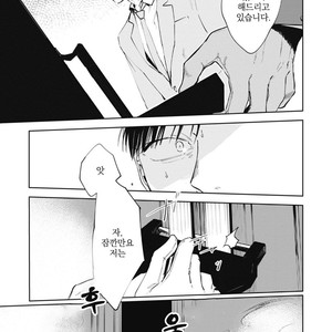[AZUMI Tsuna] Daikirai no Saki Kara Miteru [kr] – Gay Comics image 027.jpg