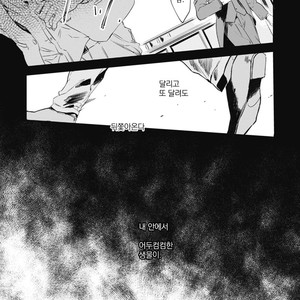[AZUMI Tsuna] Daikirai no Saki Kara Miteru [kr] – Gay Comics image 033.jpg