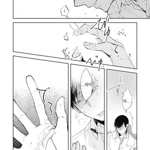 [AZUMI Tsuna] Daikirai no Saki Kara Miteru [kr] – Gay Comics image 038.jpg