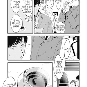 [AZUMI Tsuna] Daikirai no Saki Kara Miteru [kr] – Gay Comics image 041.jpg