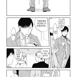[AZUMI Tsuna] Daikirai no Saki Kara Miteru [kr] – Gay Comics image 047.jpg