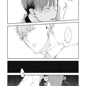 [AZUMI Tsuna] Daikirai no Saki Kara Miteru [kr] – Gay Comics image 055.jpg