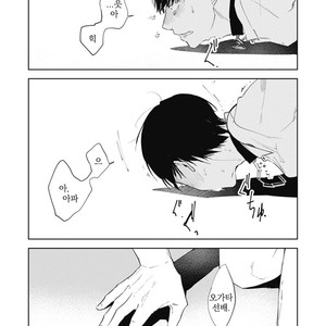 [AZUMI Tsuna] Daikirai no Saki Kara Miteru [kr] – Gay Comics image 059.jpg