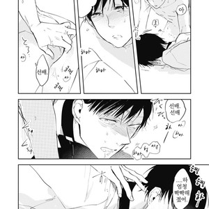 [AZUMI Tsuna] Daikirai no Saki Kara Miteru [kr] – Gay Comics image 060.jpg