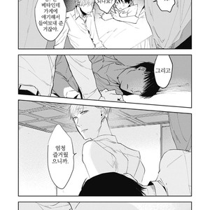 [AZUMI Tsuna] Daikirai no Saki Kara Miteru [kr] – Gay Comics image 064.jpg
