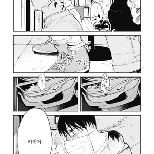[AZUMI Tsuna] Daikirai no Saki Kara Miteru [kr] – Gay Comics image 066.jpg