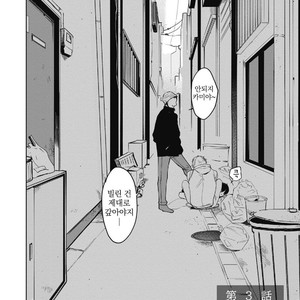 [AZUMI Tsuna] Daikirai no Saki Kara Miteru [kr] – Gay Comics image 067.jpg