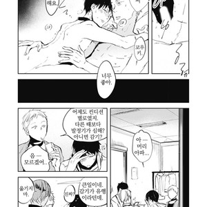 [AZUMI Tsuna] Daikirai no Saki Kara Miteru [kr] – Gay Comics image 069.jpg