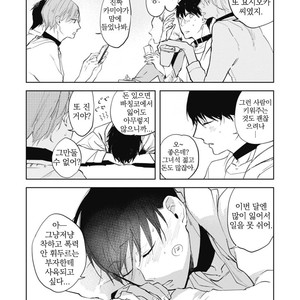 [AZUMI Tsuna] Daikirai no Saki Kara Miteru [kr] – Gay Comics image 070.jpg