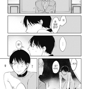 [AZUMI Tsuna] Daikirai no Saki Kara Miteru [kr] – Gay Comics image 072.jpg