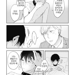[AZUMI Tsuna] Daikirai no Saki Kara Miteru [kr] – Gay Comics image 074.jpg