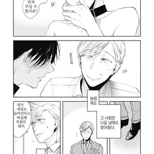 [AZUMI Tsuna] Daikirai no Saki Kara Miteru [kr] – Gay Comics image 077.jpg
