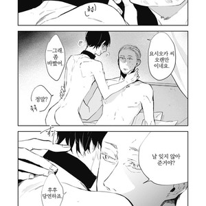 [AZUMI Tsuna] Daikirai no Saki Kara Miteru [kr] – Gay Comics image 083.jpg