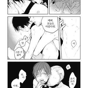 [AZUMI Tsuna] Daikirai no Saki Kara Miteru [kr] – Gay Comics image 084.jpg
