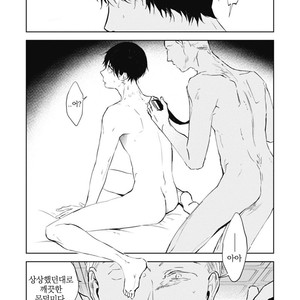 [AZUMI Tsuna] Daikirai no Saki Kara Miteru [kr] – Gay Comics image 085.jpg