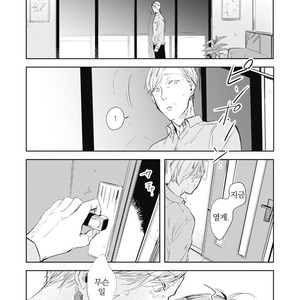 [AZUMI Tsuna] Daikirai no Saki Kara Miteru [kr] – Gay Comics image 091.jpg
