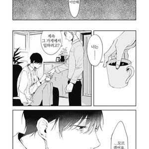 [AZUMI Tsuna] Daikirai no Saki Kara Miteru [kr] – Gay Comics image 096.jpg
