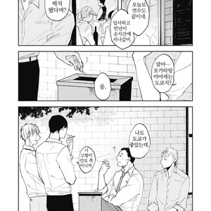 [AZUMI Tsuna] Daikirai no Saki Kara Miteru [kr] – Gay Comics image 102.jpg