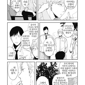 [AZUMI Tsuna] Daikirai no Saki Kara Miteru [kr] – Gay Comics image 103.jpg