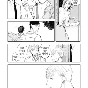 [AZUMI Tsuna] Daikirai no Saki Kara Miteru [kr] – Gay Comics image 107.jpg