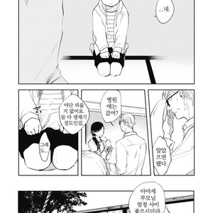 [AZUMI Tsuna] Daikirai no Saki Kara Miteru [kr] – Gay Comics image 113.jpg