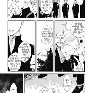 [AZUMI Tsuna] Daikirai no Saki Kara Miteru [kr] – Gay Comics image 114.jpg