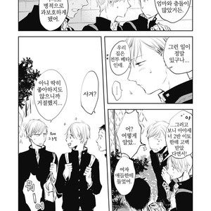 [AZUMI Tsuna] Daikirai no Saki Kara Miteru [kr] – Gay Comics image 115.jpg