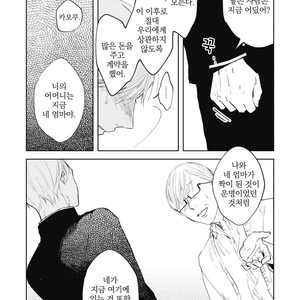 [AZUMI Tsuna] Daikirai no Saki Kara Miteru [kr] – Gay Comics image 123.jpg