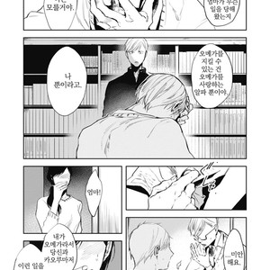 [AZUMI Tsuna] Daikirai no Saki Kara Miteru [kr] – Gay Comics image 125.jpg