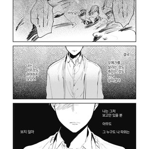 [AZUMI Tsuna] Daikirai no Saki Kara Miteru [kr] – Gay Comics image 129.jpg