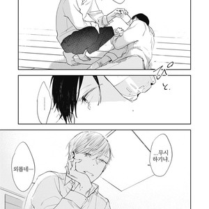 [AZUMI Tsuna] Daikirai no Saki Kara Miteru [kr] – Gay Comics image 132.jpg