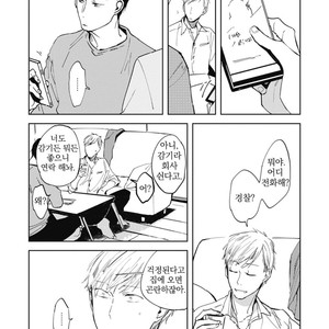 [AZUMI Tsuna] Daikirai no Saki Kara Miteru [kr] – Gay Comics image 137.jpg