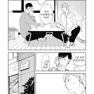 [AZUMI Tsuna] Daikirai no Saki Kara Miteru [kr] – Gay Comics image 138.jpg