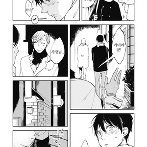 [AZUMI Tsuna] Daikirai no Saki Kara Miteru [kr] – Gay Comics image 139.jpg
