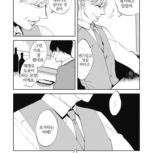 [AZUMI Tsuna] Daikirai no Saki Kara Miteru [kr] – Gay Comics image 142.jpg