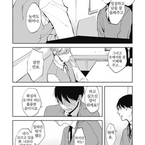 [AZUMI Tsuna] Daikirai no Saki Kara Miteru [kr] – Gay Comics image 143.jpg